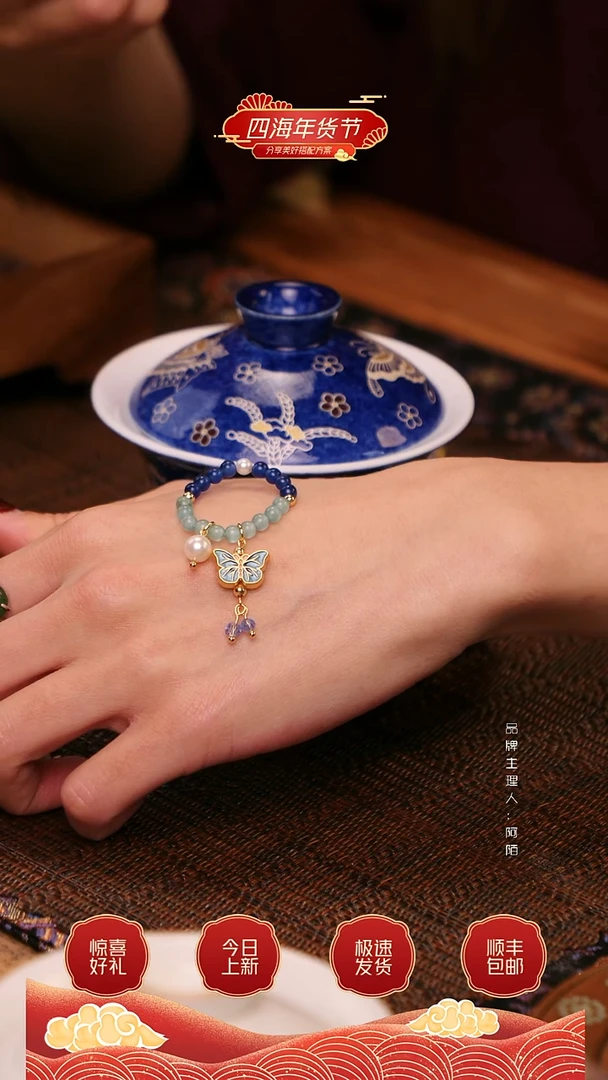 【闪购商品】【提溜】洒蓝盖碗的提溜