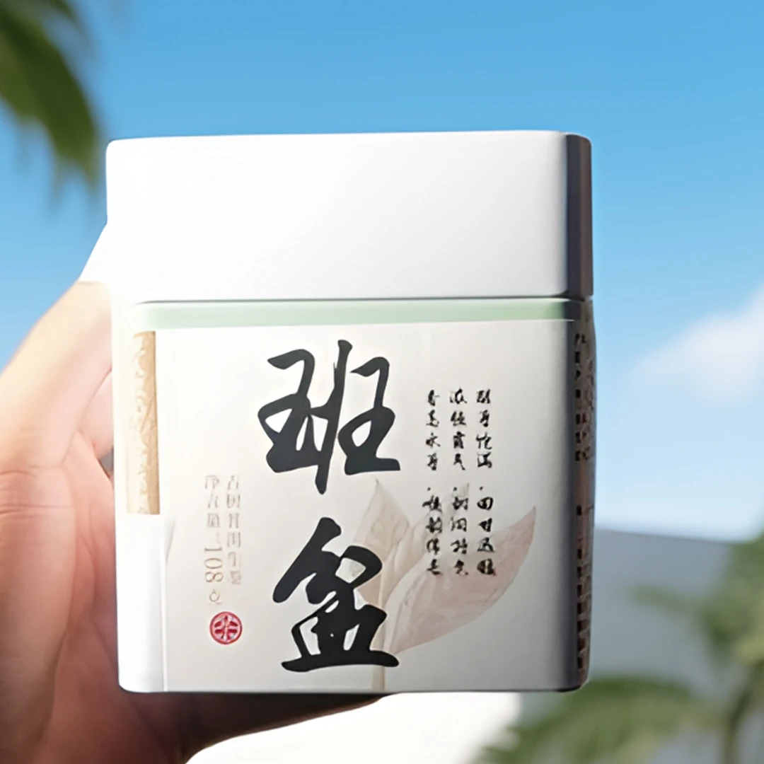 【易成号】班盆古树-2025年春-普洱茶（生茶）龙珠18颗