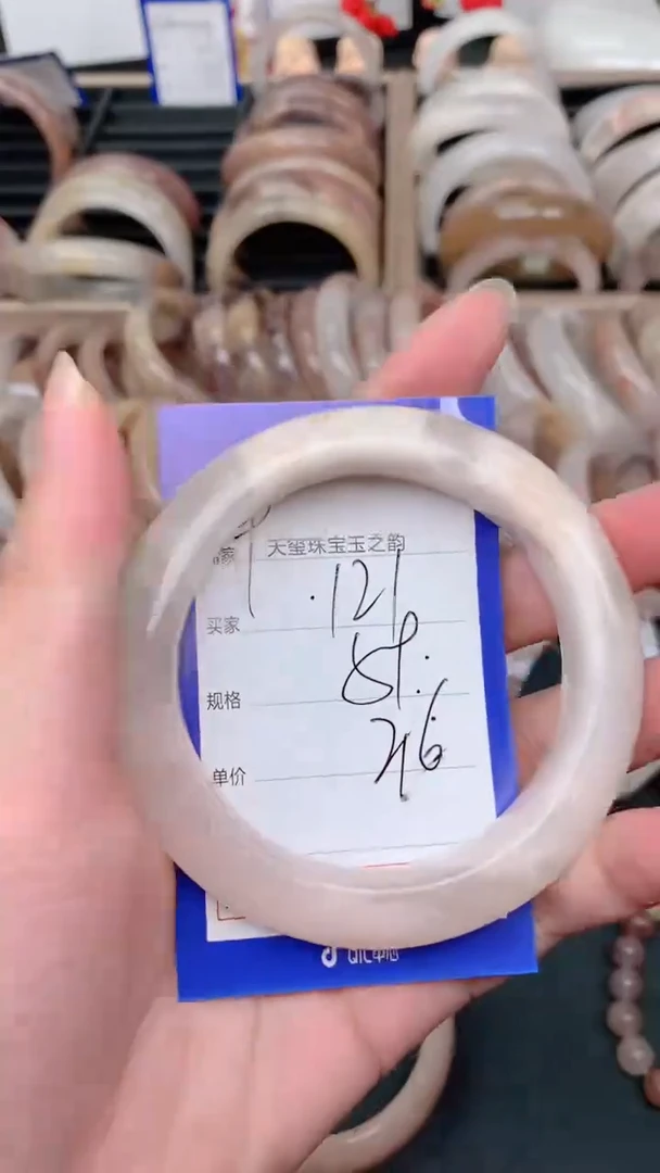 未镶嵌手镯石英质玉121