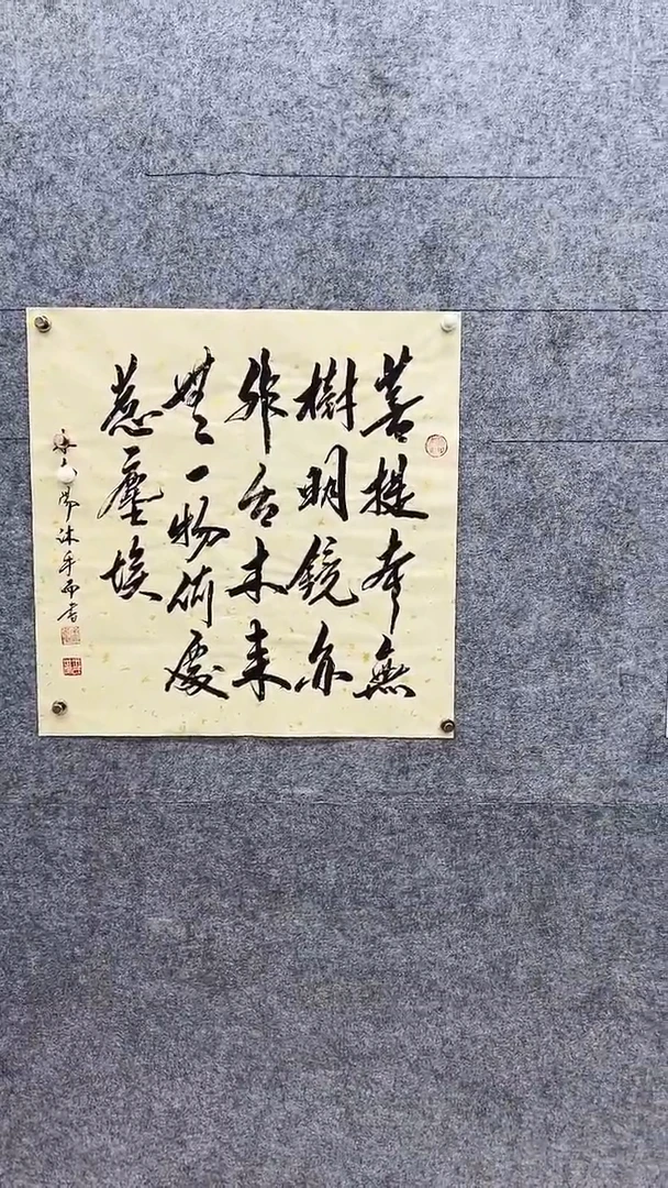 书法书法绘画直播链接