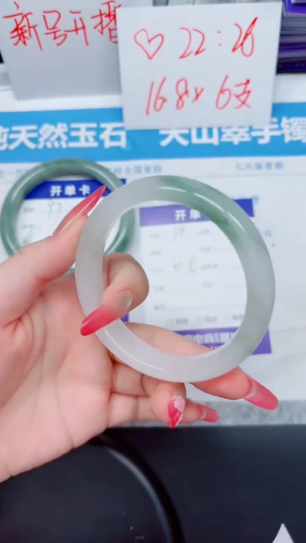 石英质玉手镯未镶嵌98-60.8