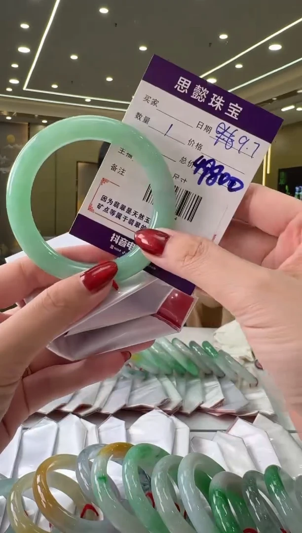 未镶嵌手镯翡翠手镯