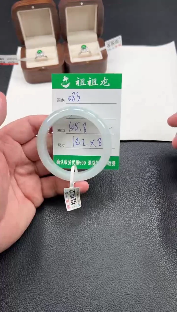 翡翠手镯未镶嵌083啊