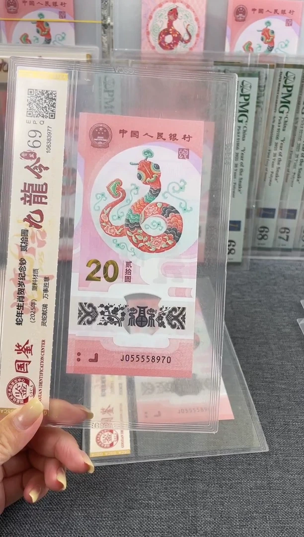 塑料九龙令055558970福利