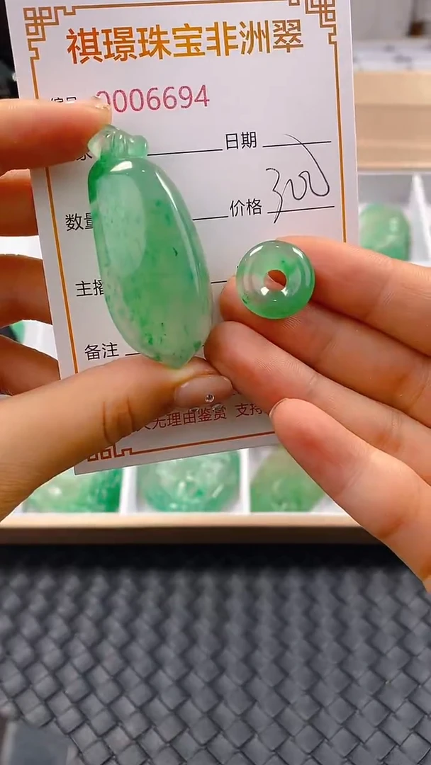 石英质玉未镶嵌颈饰6694