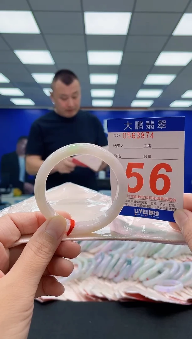 未镶嵌手镯翡翠AAAAAAAAA