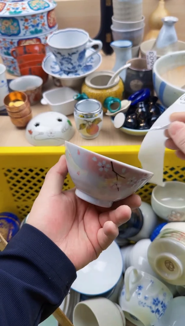 629默认微瑕，满20元包邮1