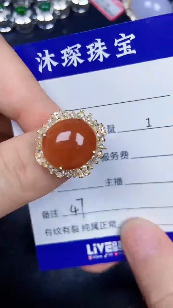 银S925镶嵌戒指翡翠4700