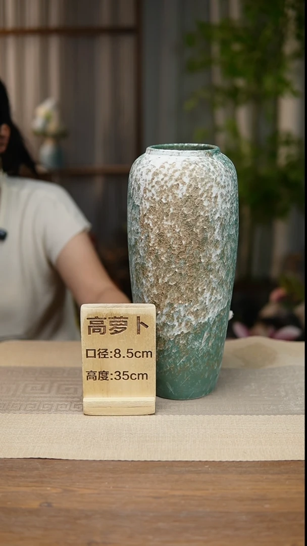 花器高萝卜复古绿