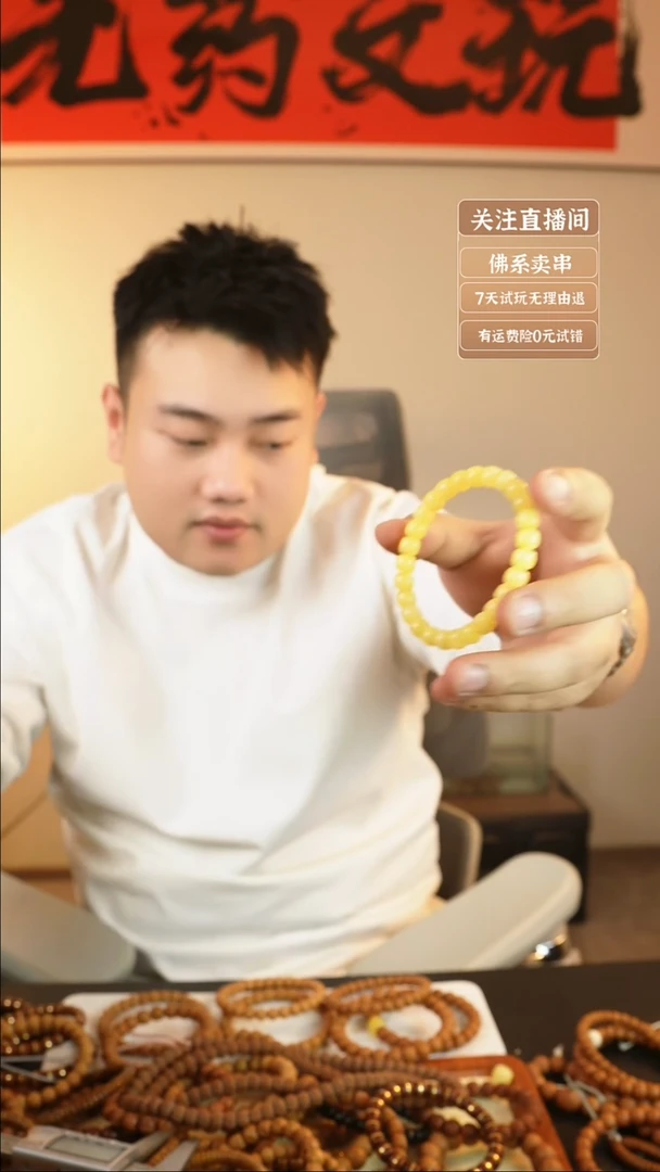 手串猴头核桃啦啦 卡8 老型
