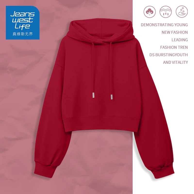 真维斯无界女士短款连帽卫衣纯色经典款基础款日常穿搭不出错首选