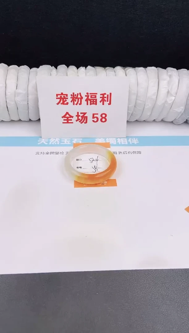 未镶嵌手镯石英质玉40
