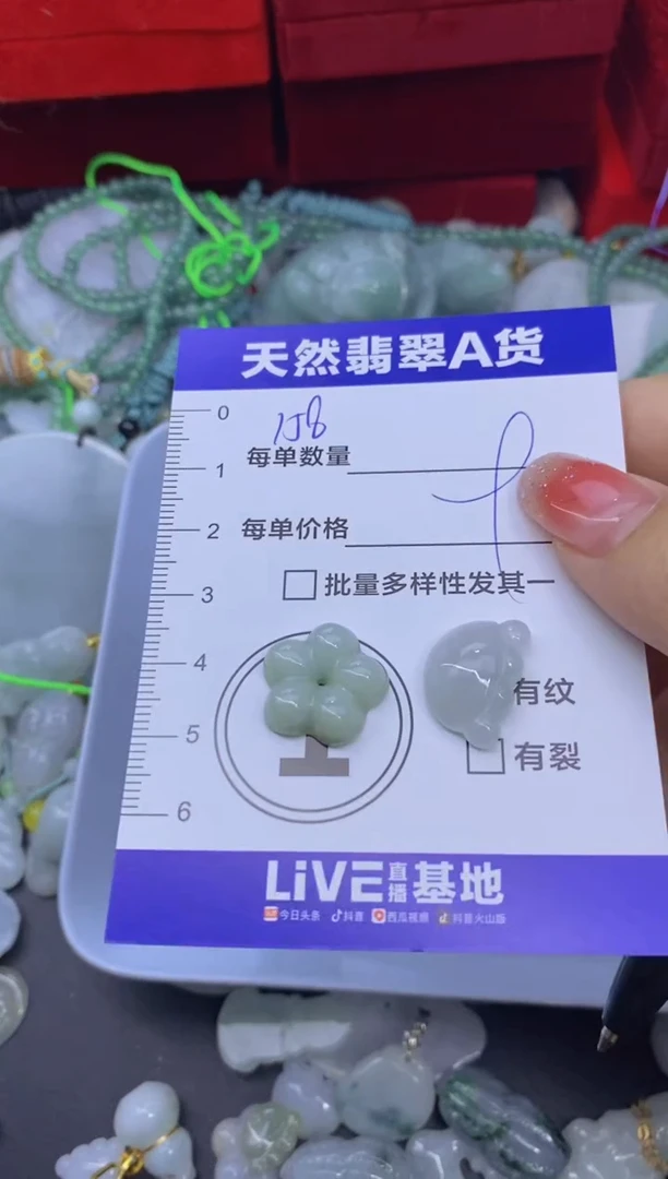 颈饰未镶嵌翡翠天然翡翠A货批量多样性发一件