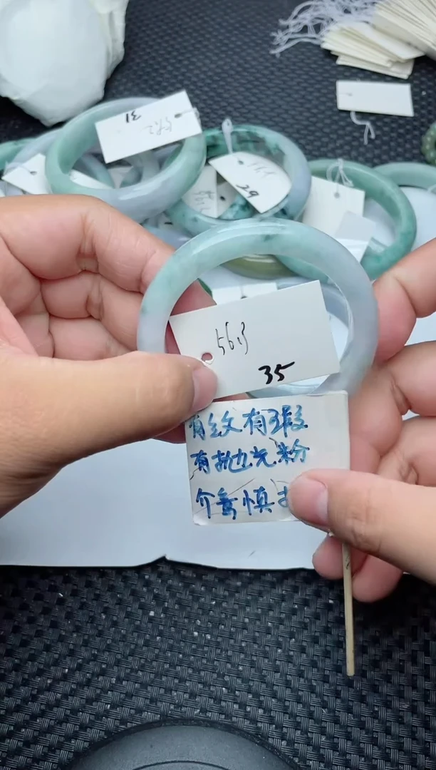 未镶嵌手镯翡翠35