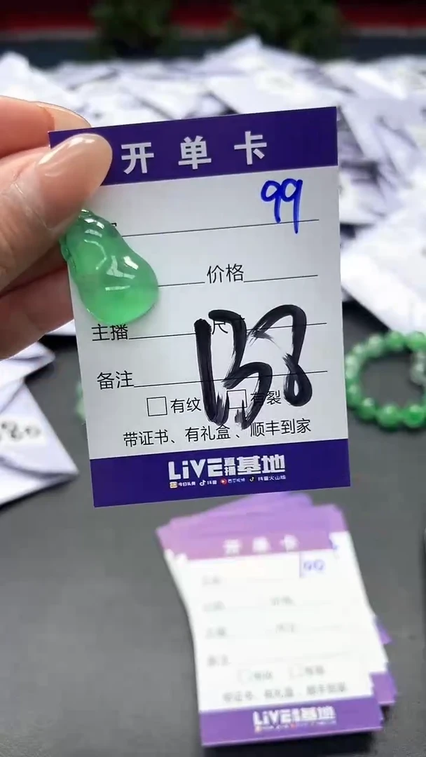 所见即所得（一物一图）99