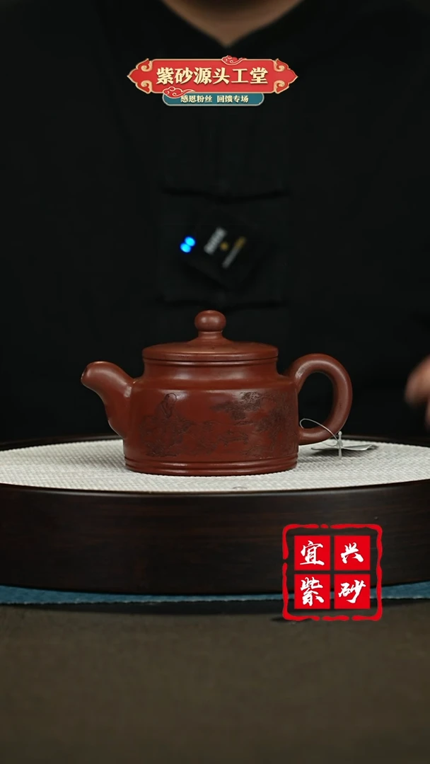 【闪购商品】紫砂茶壶紫砂茶壶