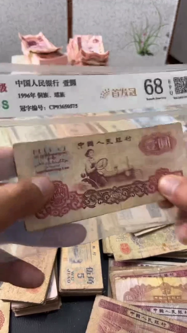 退市旧票随机发拖拉机一张