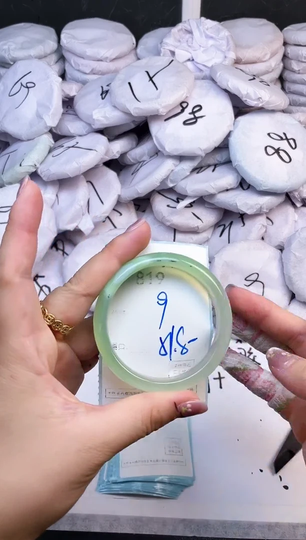 手镯玛瑙/玉髓未镶嵌819