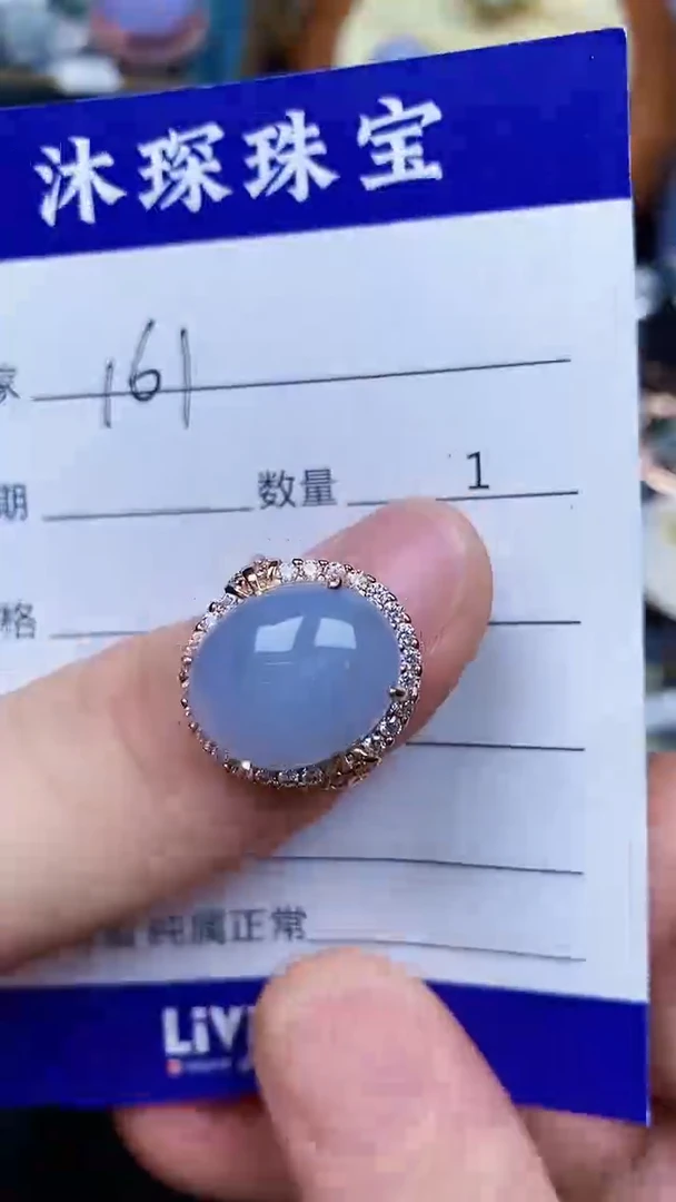 翡翠戒指银S925镶嵌1610