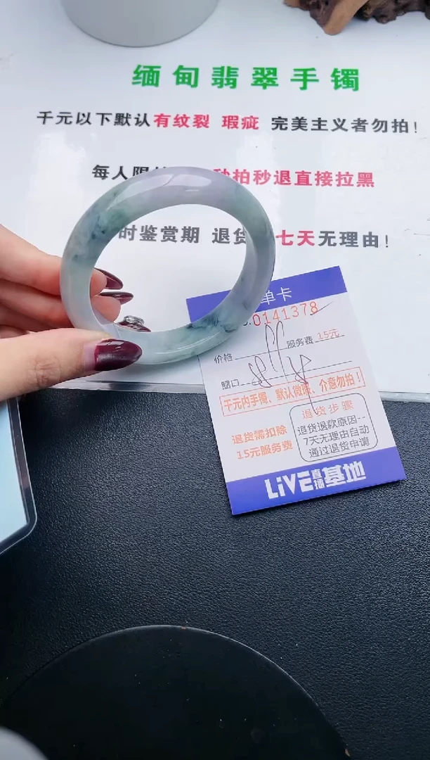 翡翠手镯未镶嵌78天然翡翠A货