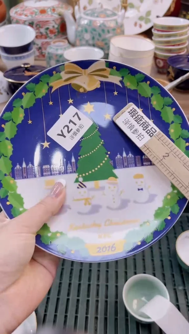 【闪购商品】杯             217