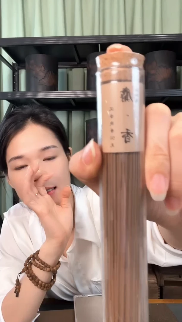 麝香·高阶合香线香50克