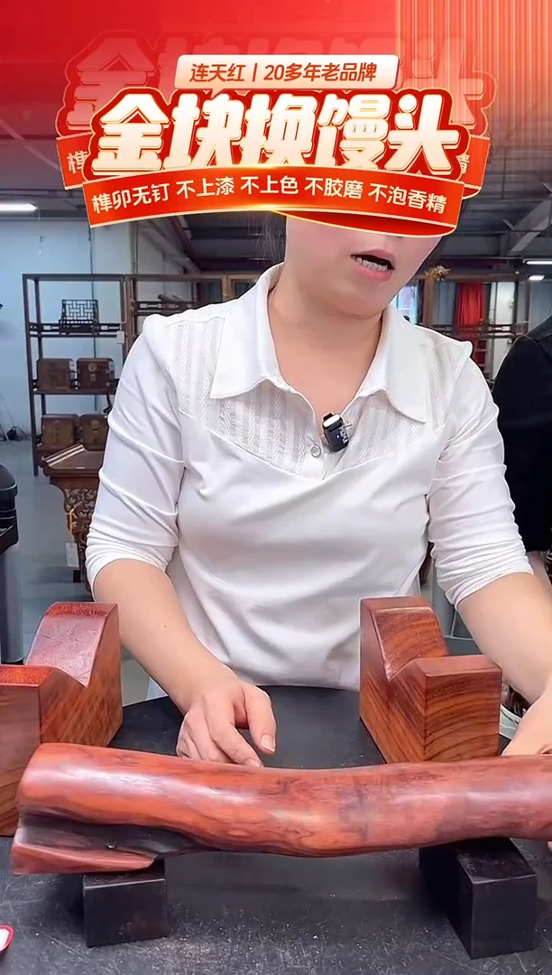 木DT173781-MKW-财源滚滚