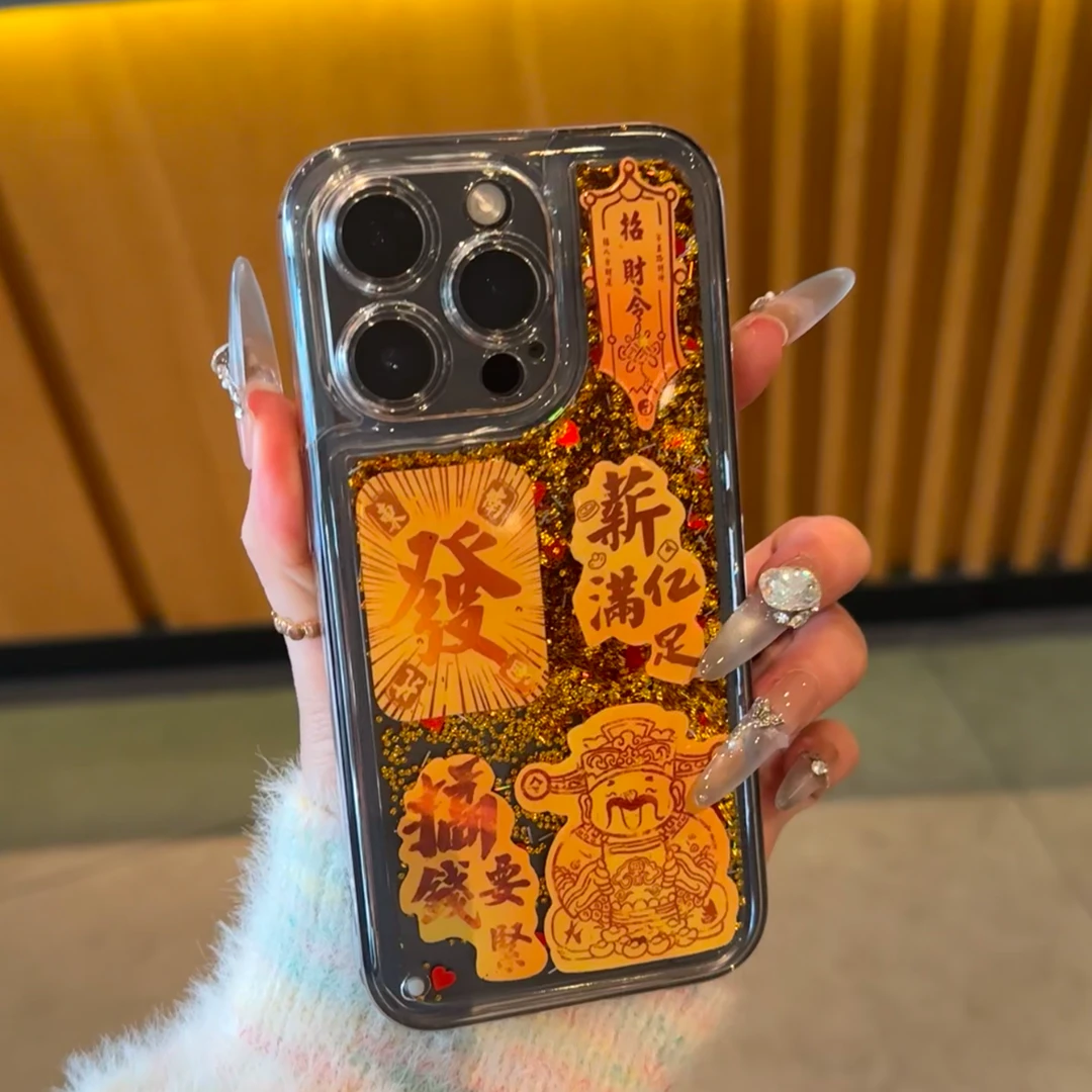 新年金箔发财神爷流沙适用苹果15华为vivo/oppo小米iPhone16个性