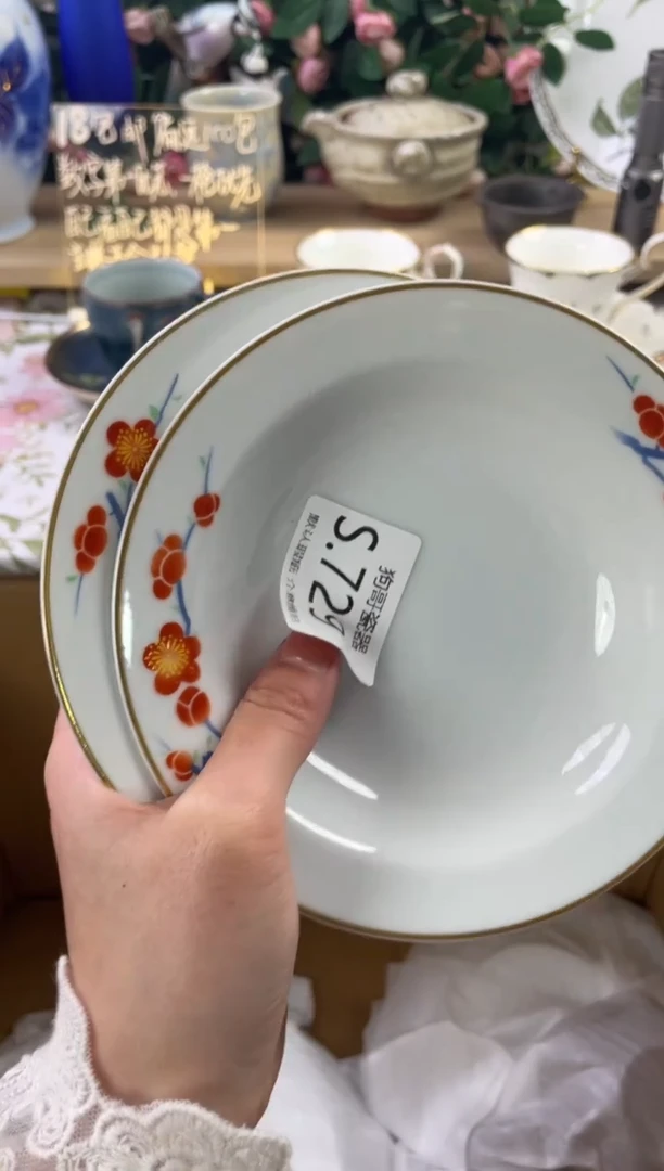 瓷片赵**。729+2狗哥瓷器直播间111