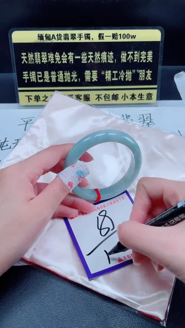 未镶嵌定制翡翠我