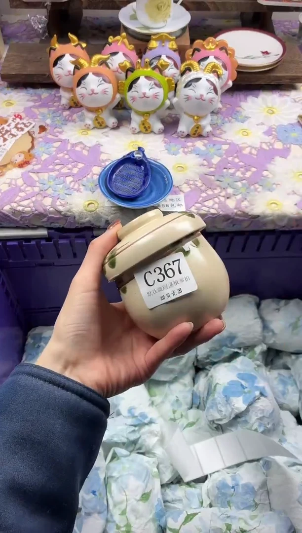 瓷片道****菜             C367