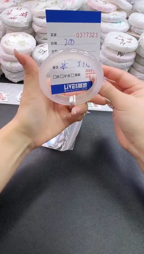 手镯玛瑙/玉髓未镶嵌青*7323