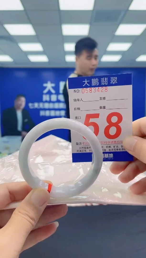未镶嵌手镯翡翠AAAAAAAAAA