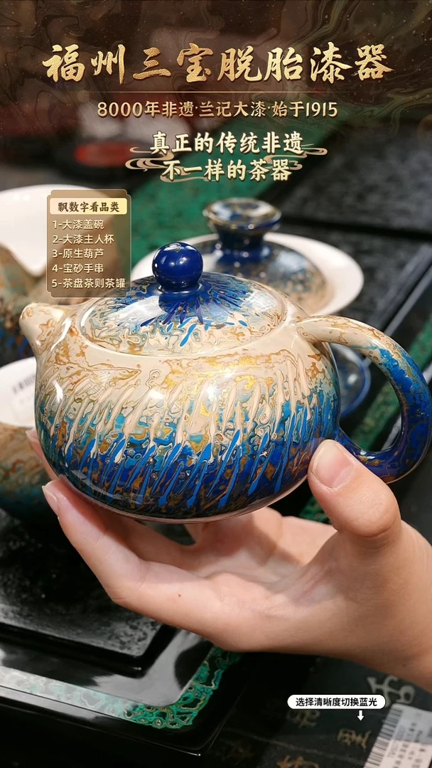 树脂漆手工漆器-一物一拍 以商品图片为主