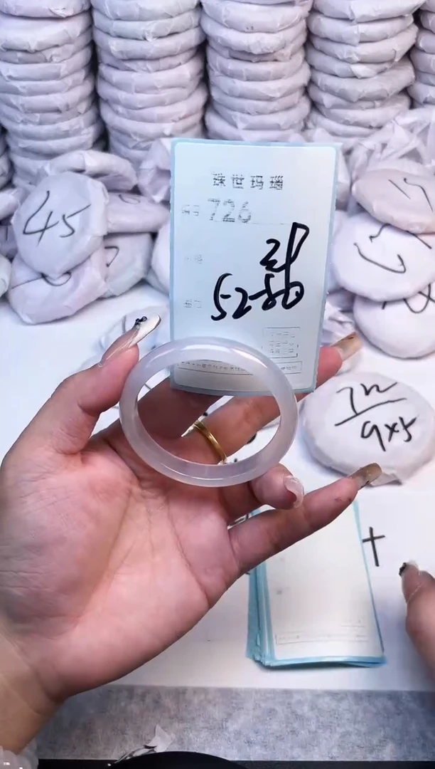 手镯玛瑙/玉髓未镶嵌726