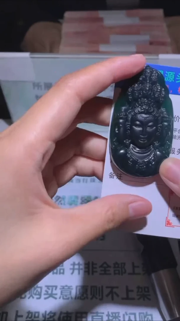 未镶嵌定制翡翠-毛货-不退不换-多样性发货-