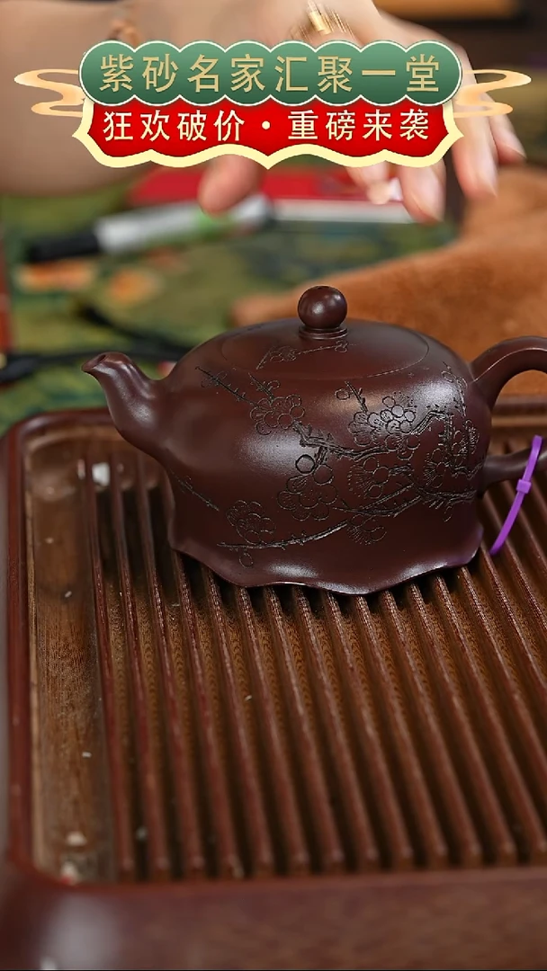 茶壶紫砂宜兴紫砂