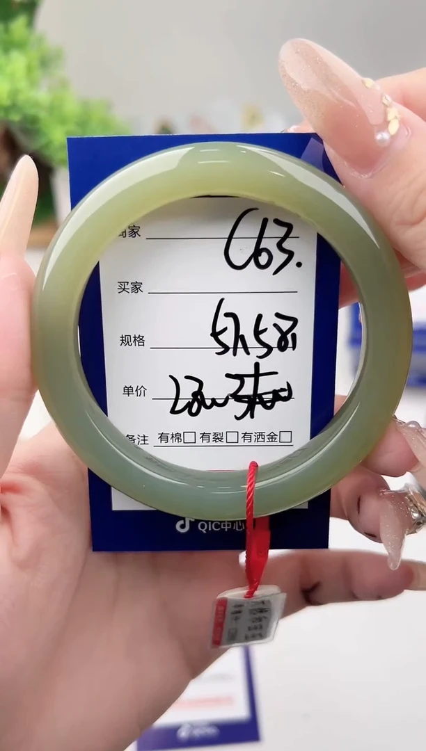未镶嵌手镯和田玉微色差C63