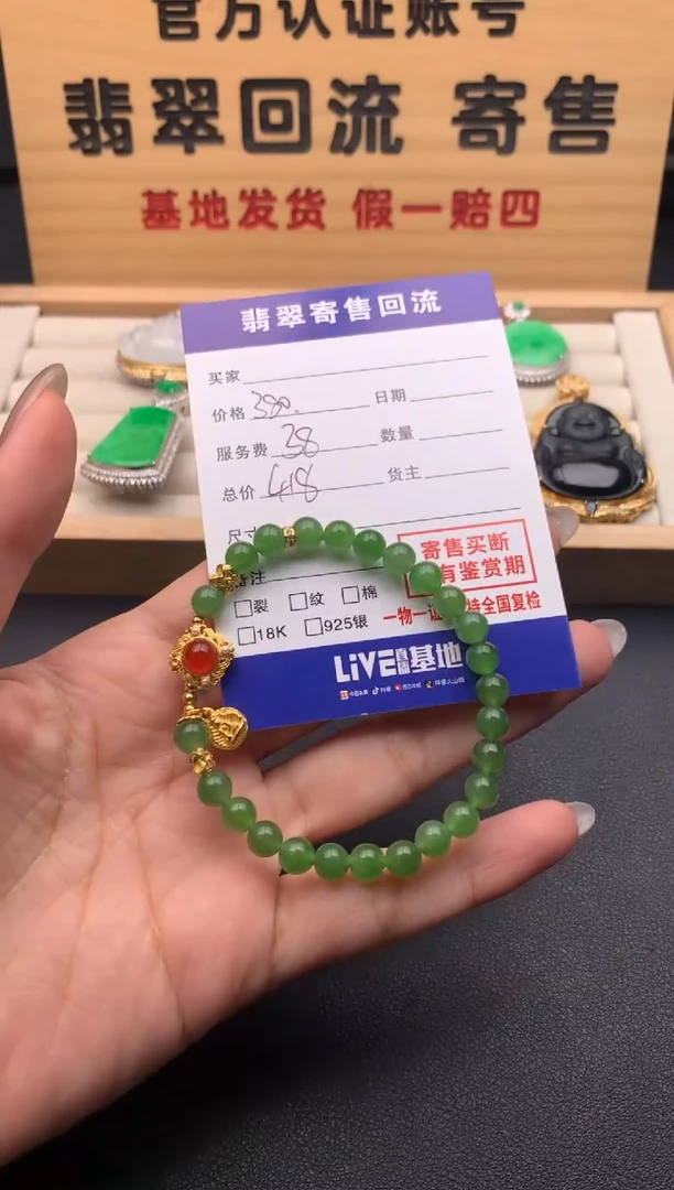 【闪购商品】和田玉手串未镶嵌10125021