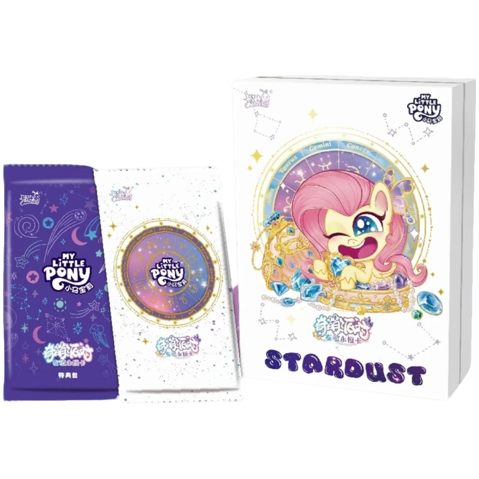 【平拆】奇萌派对小马宝莉奇萌派对第二弹收藏卡牌正品