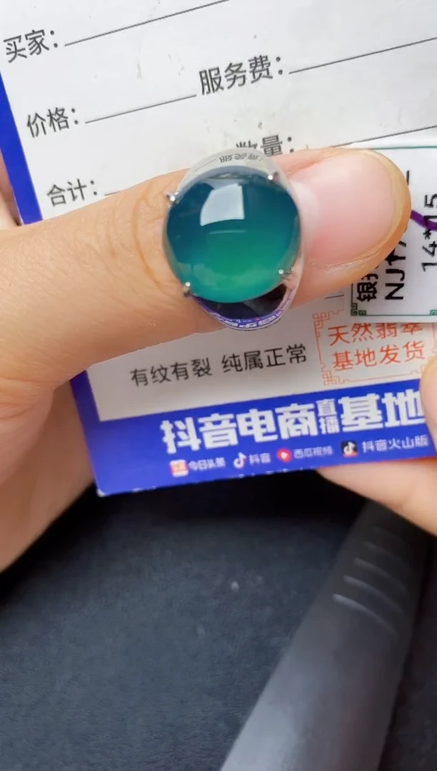 翡翠戒指银S925镶嵌22222222222
