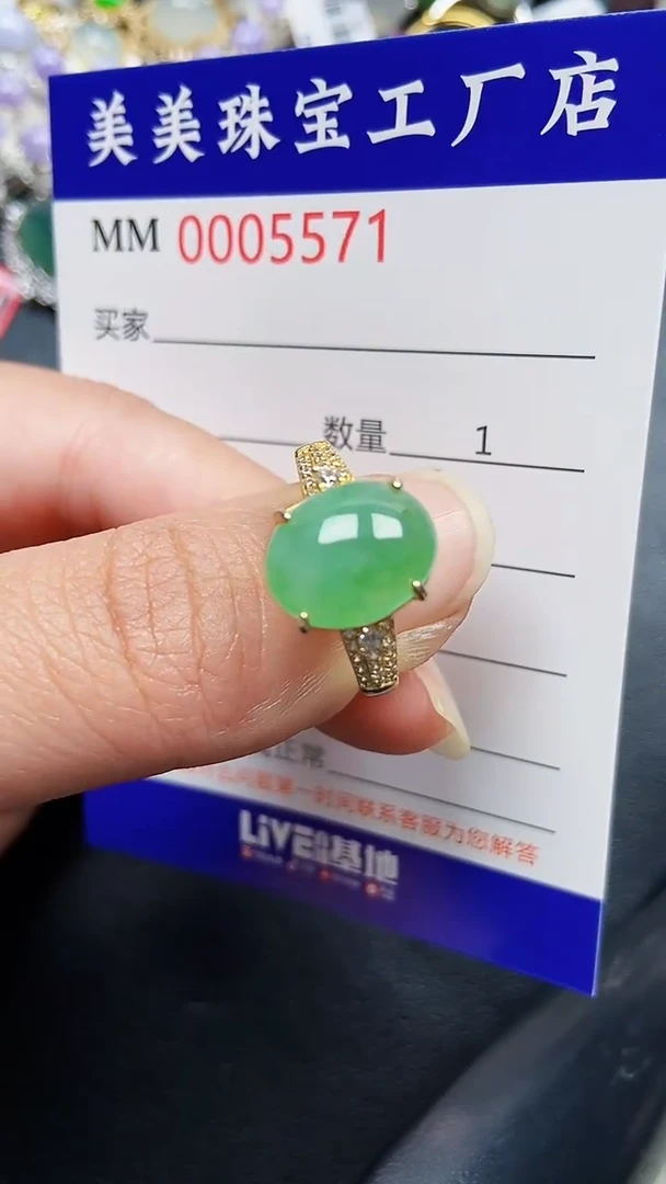 颈饰银S925镶嵌翡翠5571