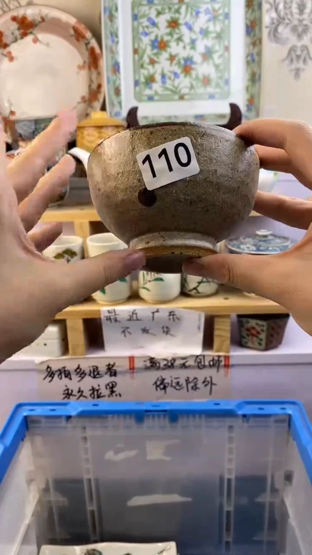 瓷片花*满38包邮谨慎参拍110