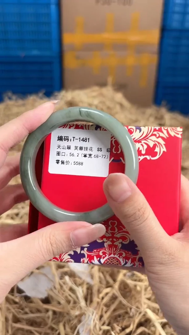 未镶嵌手镯石英质玉T-1481
