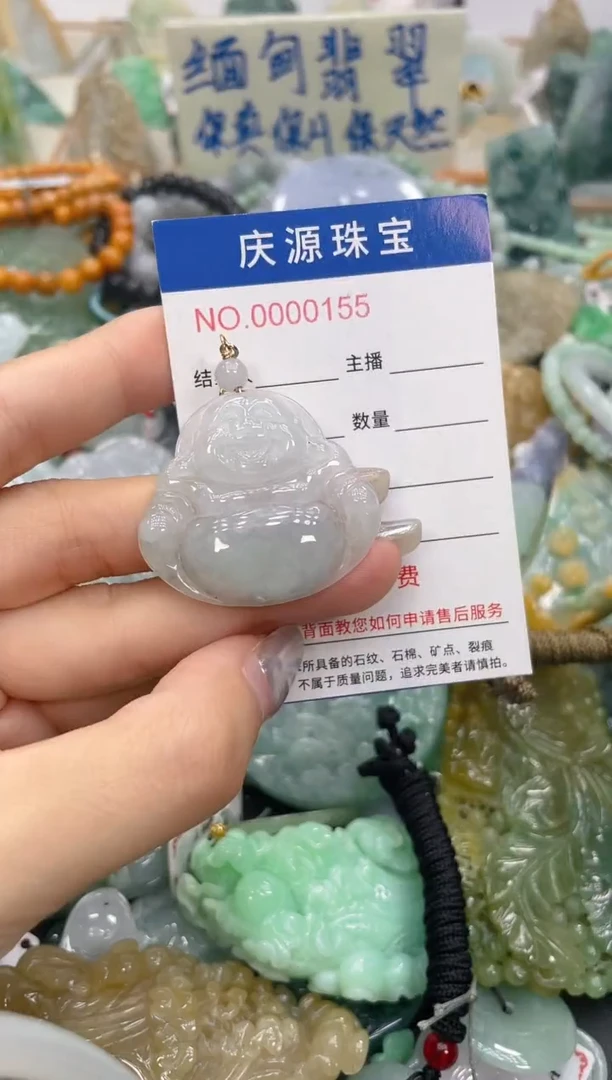 未镶嵌挂件翡翠025