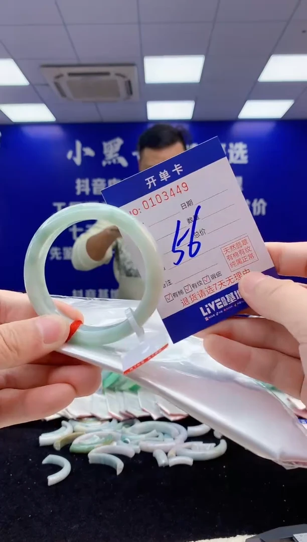 【闪购商品】翡翠手镯未镶嵌4翡翠A货手镯