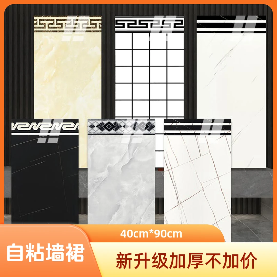 新款高档仿瓷砖墙贴卧室客厅装饰房间餐厅宿舍墙贴纸自粘墙面新款