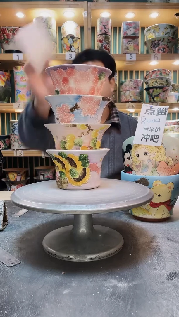 陶默认微瑕一物一拍1219-030-4个