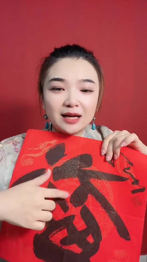 6-19-2徐老师1平尺福字作品