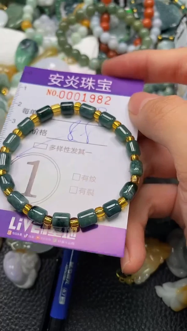 颈饰未镶嵌翡翠闪购0001982多样性发其一